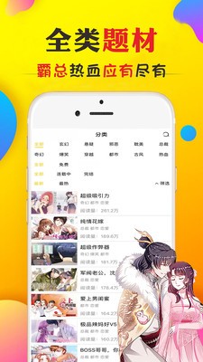 奇葩鱼动漫[图2]