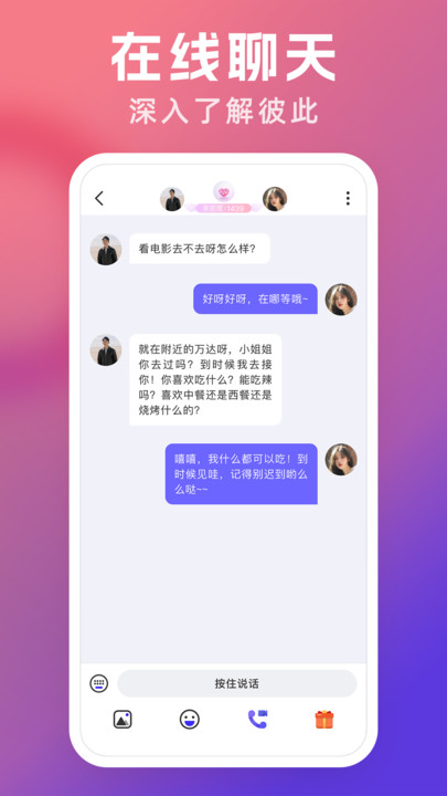 悦遇[图1]