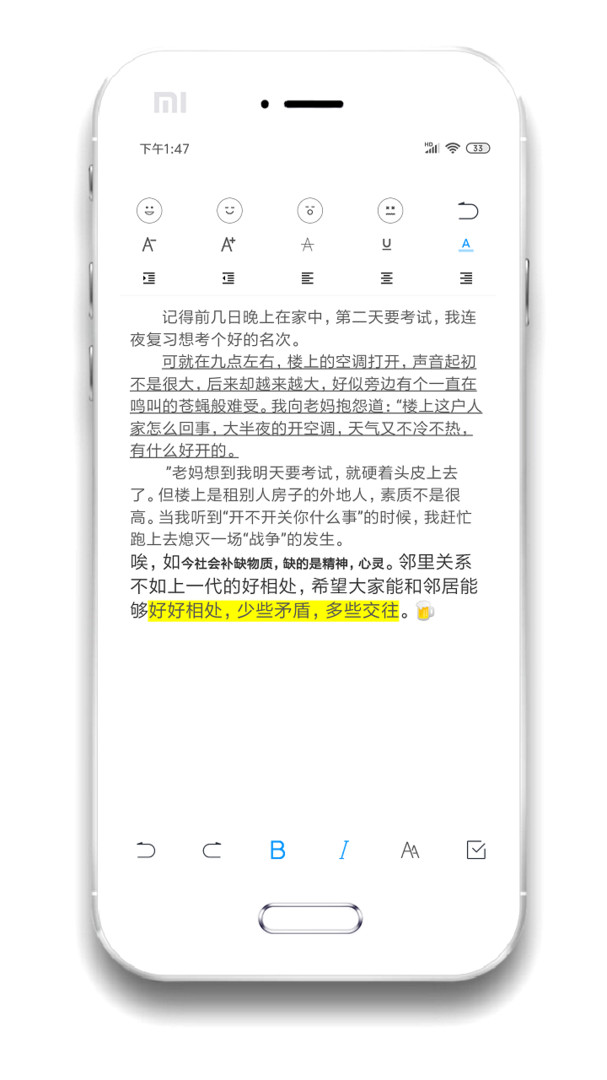 酷记事app[图3]