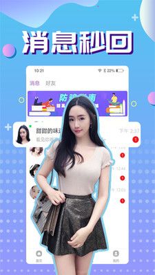 附近热聊[图2]