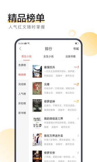 烧书阁[图1]