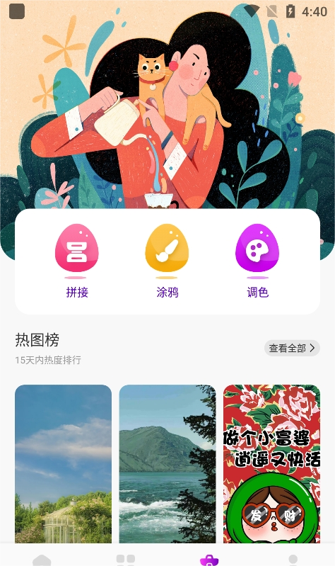 金沙壁纸[图3]