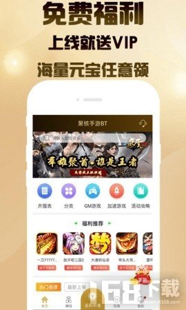 聚玩手游[图1]