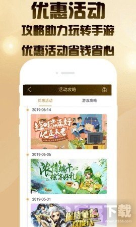 聚玩手游[图3]