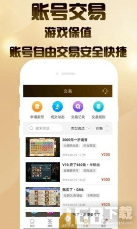 聚玩手游[图2]