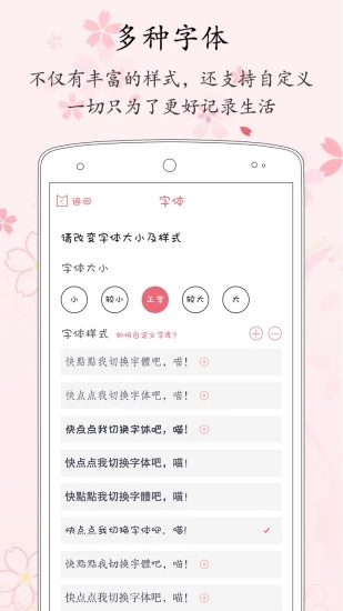 粉萌日记[图3]