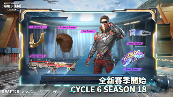 pubg mobile3.3版本下载[图3]