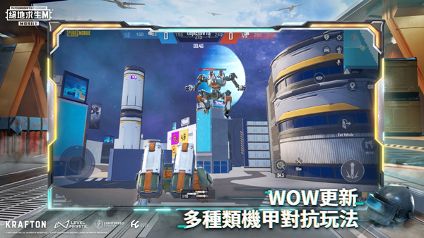 pubg mobile3.3版本下载[图4]