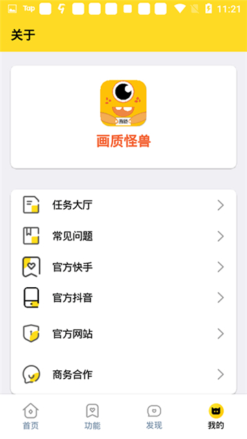 xl66666cn画质怪兽[图2]