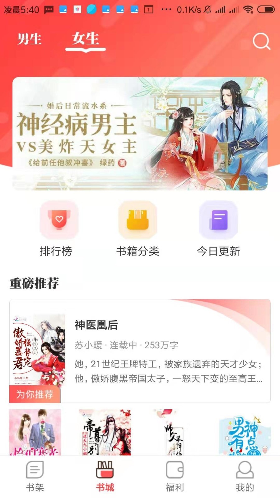 墨鱼小说[图3]