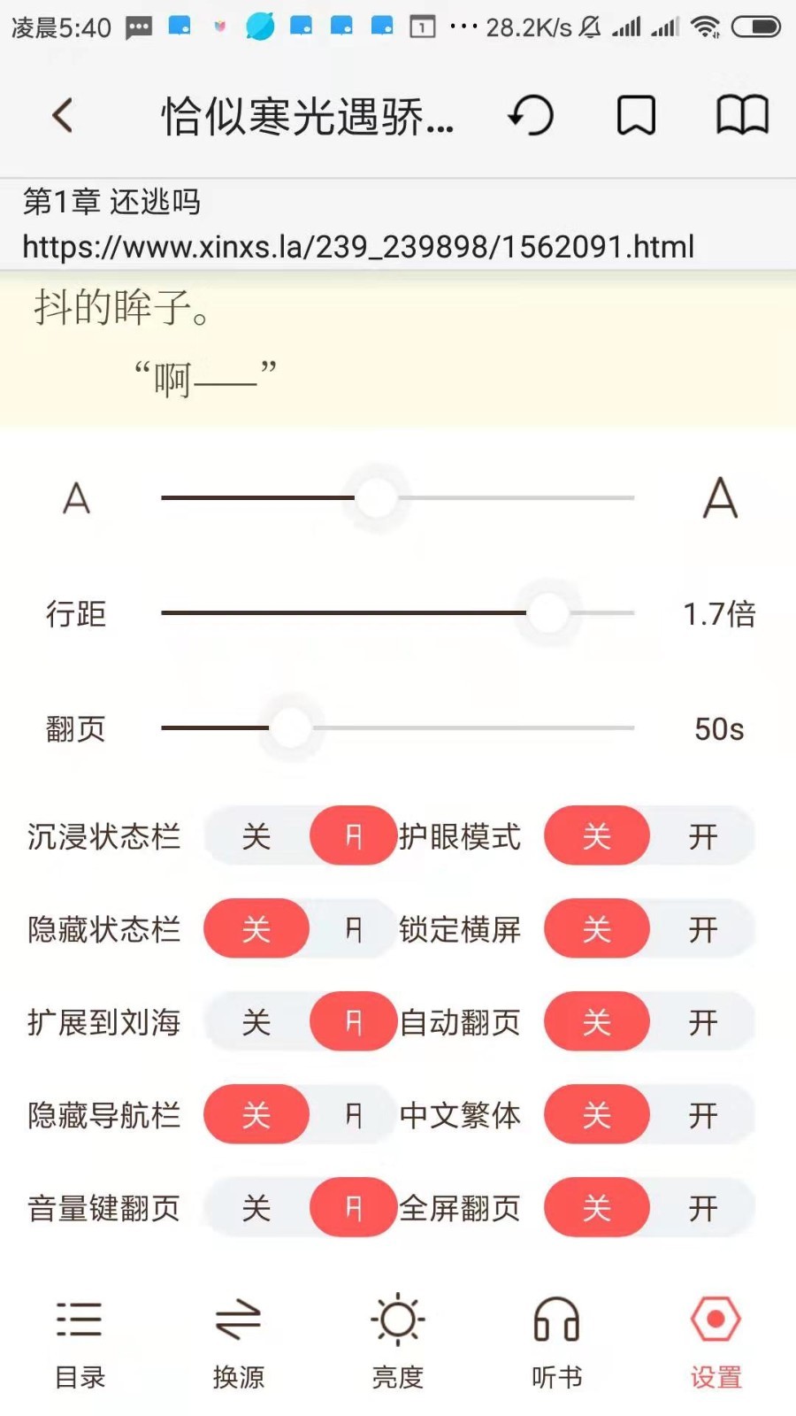 墨鱼小说[图2]