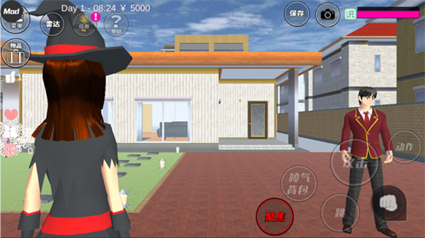 SAKURA SchoolSimulator1.042.03(樱花校园模拟器)[图4]