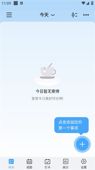 氢时光[图1]