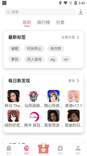 游咔app[图2]