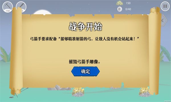 小黑子的战争[图1]