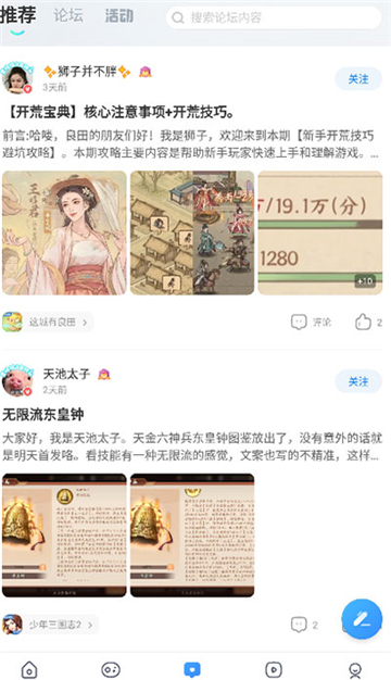 光环助手v4.2.2[图1]