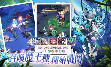 炼金大魔王国际服​(Monster Never Cry​)[图2]