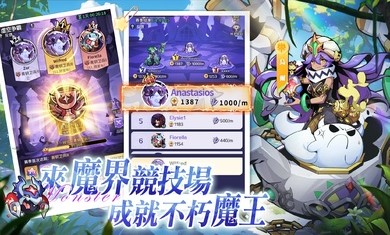 炼金大魔王国际服​(Monster Never Cry​)[图1]