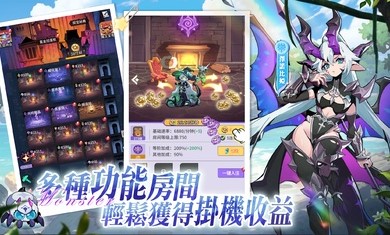 炼金大魔王国际服​(Monster Never Cry​)[图3]