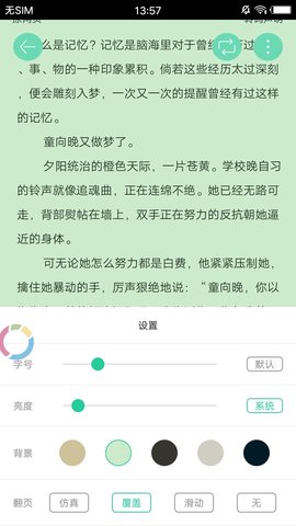 邻阅小说[图1]