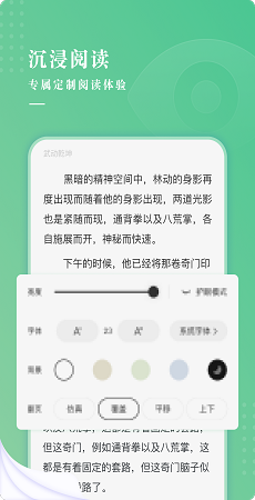 羽翠小说[图1]