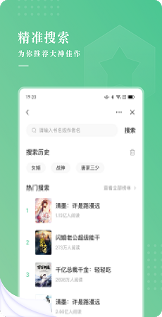 羽翠小说[图3]