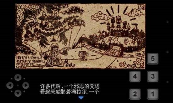 塞尔达传说太阳神战士之谜(ZSDX)[图2]