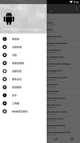 np管理器老版本2.9.0[图4]