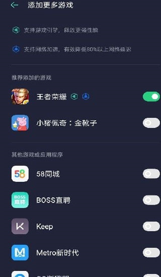 游戏空间oppo安装[图3]