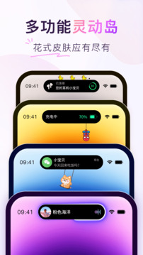 小组件colorfulwidget[图4]