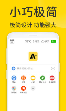 ViaX浏览器[图1]