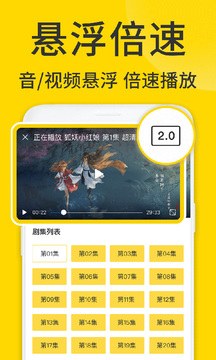 ViaX浏览器[图2]