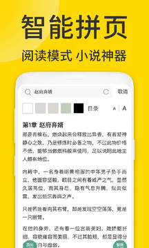 ViaX浏览器[图3]