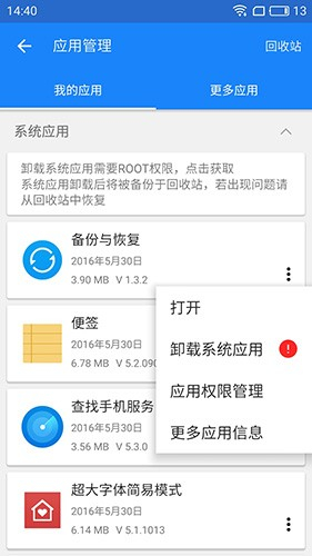 google installer 3.0 download[图3]