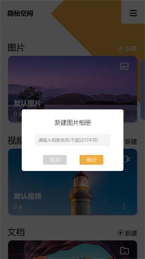 隐秘空间[图3]