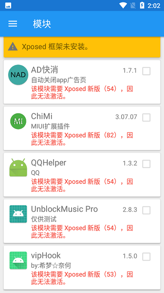 xposed框架安卓8.1[图1]