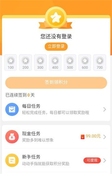 乐乐游戏奥特曼传奇英雄存档版[图3]