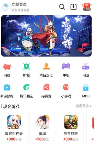 乐乐游戏免费安装旧版[图2]