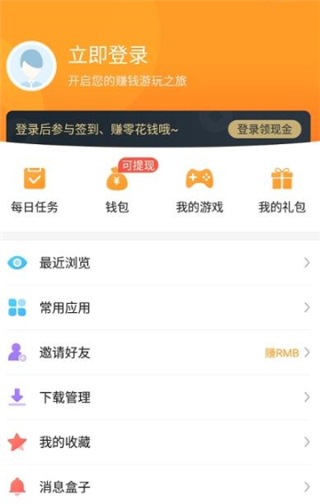 乐乐游戏免费安装旧版[图1]