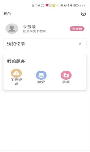 游咔游戏盒子[图3]