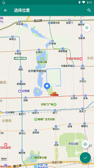 fake location定位软件[图4]