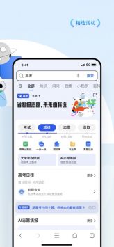 qq浏览器旧版本[图4]