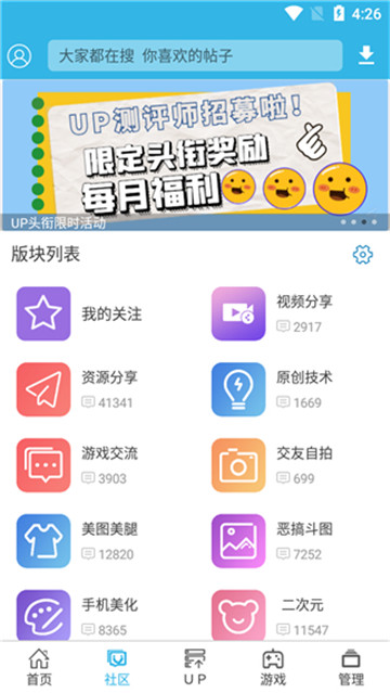 软天空游戏中心[图4]