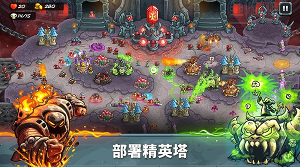 王国保卫战5联盟[图1]