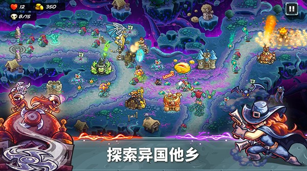 王国保卫战5联盟[图3]