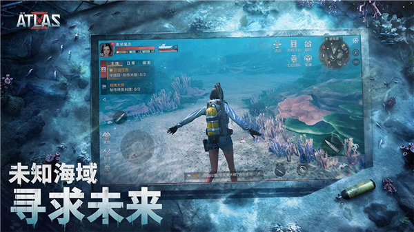 遗落海域测试版[图3]