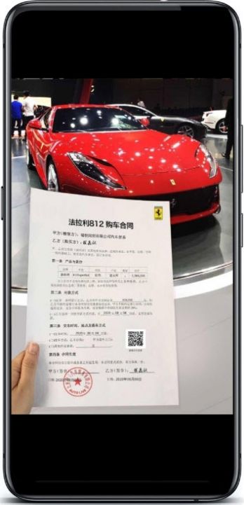 购车合同生成器app下载[图2]