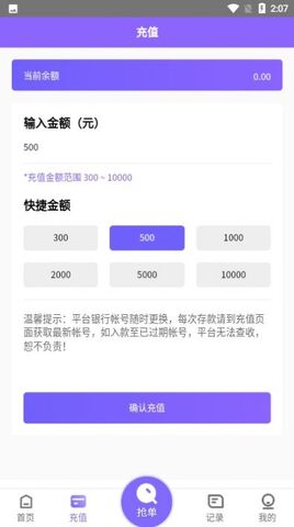 淘金阁素材库app极速版下载[图3]