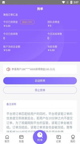 淘金阁素材库app极速版下载[图2]