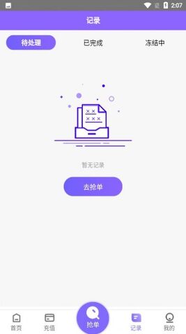 淘金阁素材库app极速版下载[图1]